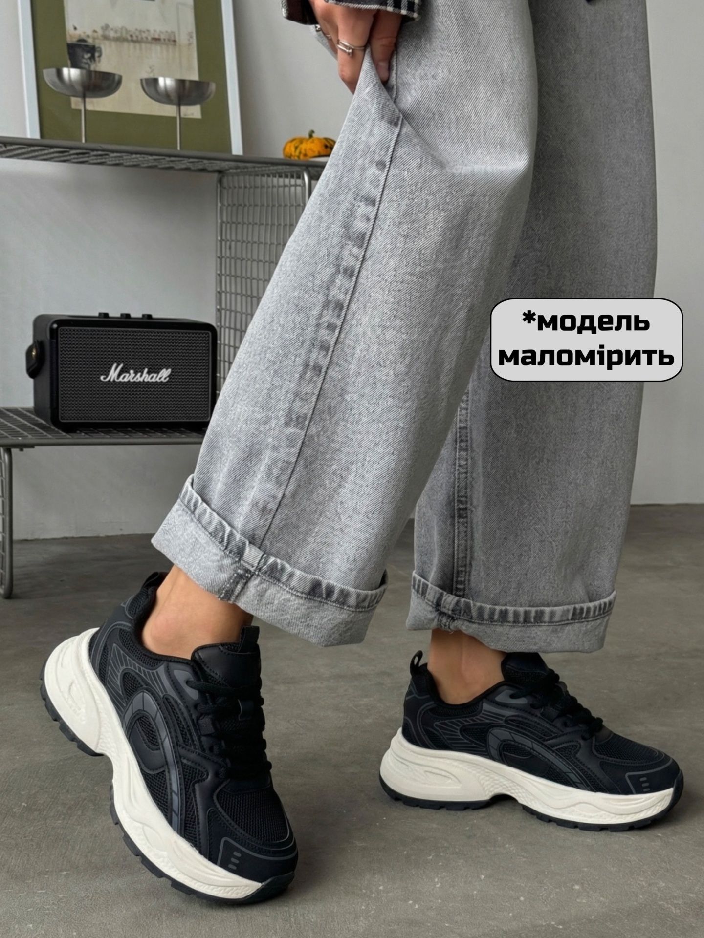 Кросівки на високій підошві чорні