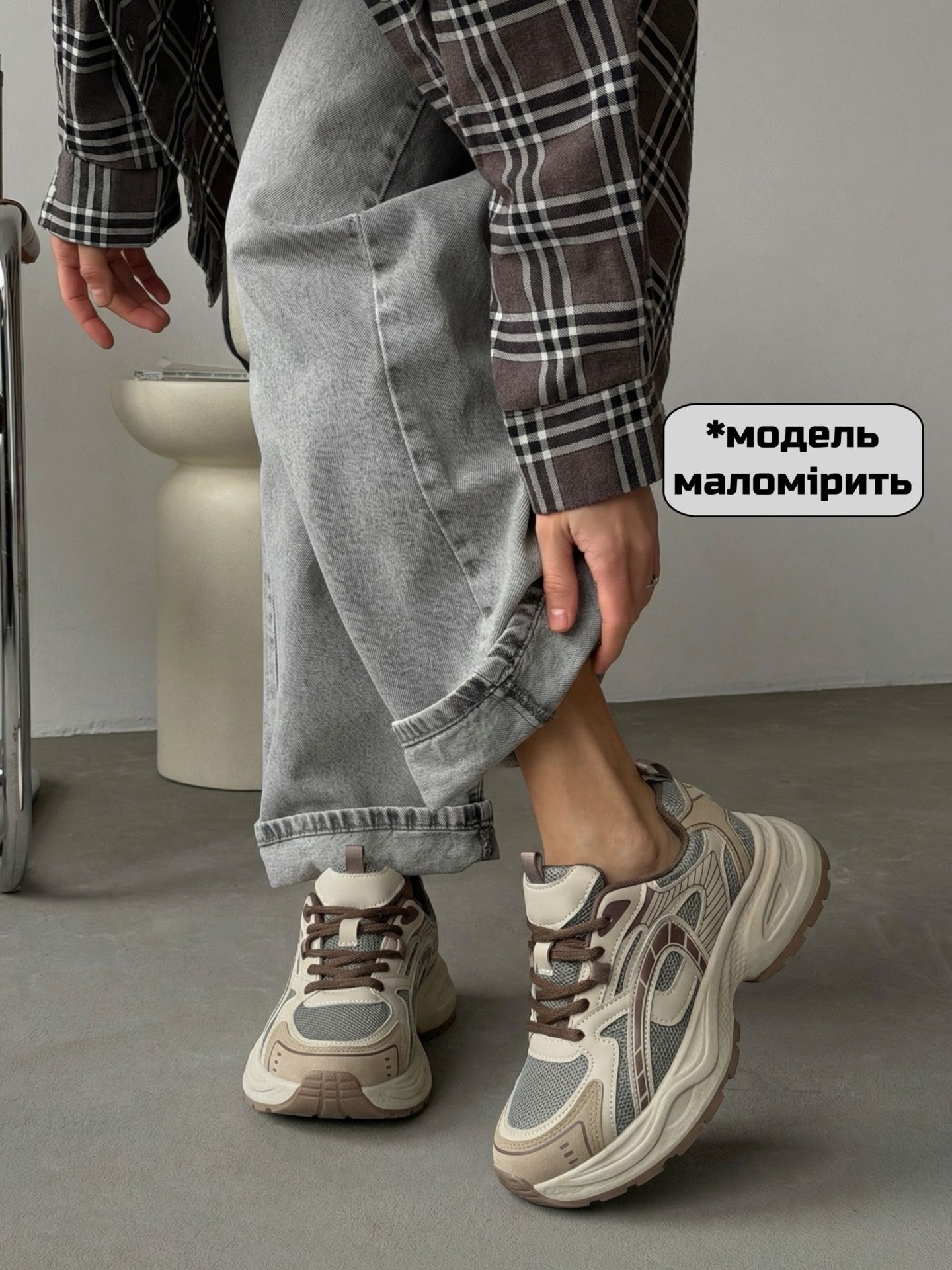 Кросівки на високій підошві бежеві