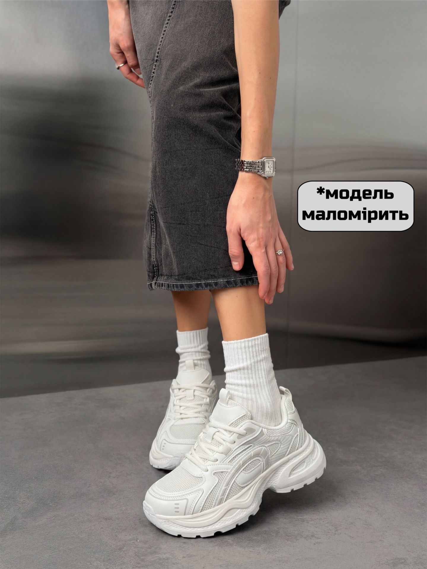 Кросівки на високій підошві білі